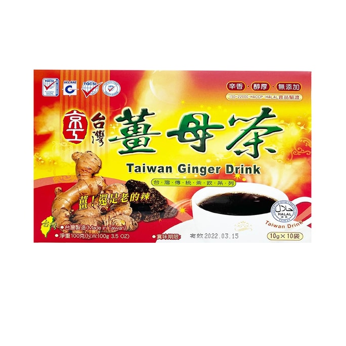 KINGKUNG  Taiwan Ginger Drink 100g 10pcs (Shelf life:2025/12/22)