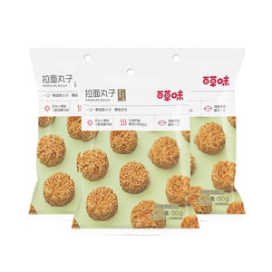 【中国直邮】 百草味 拉面丸子 50g *3袋 墨西哥牛肉味 小零食 膨化 解馋 怀旧