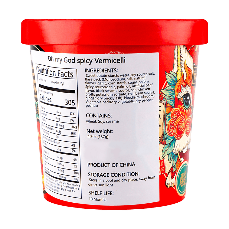 【抖音小红书爆款】我的天呐 酸辣粉 即食米线 135g 15