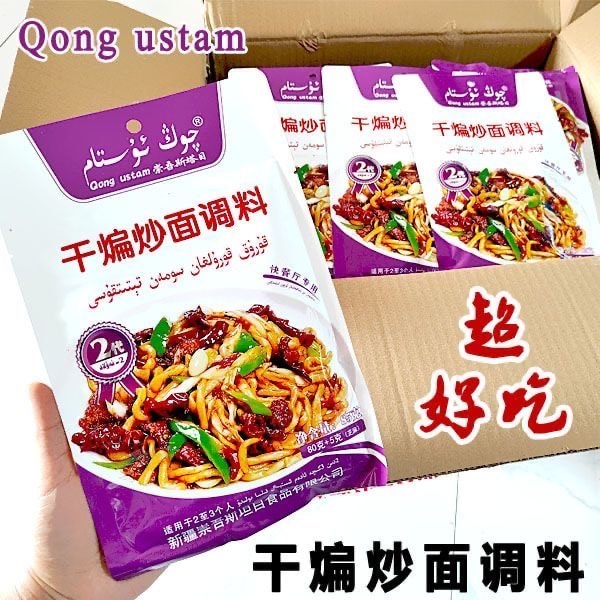 【中国直邮】 崇吾斯塔目 新疆干煸炒面调料 85g 5袋装