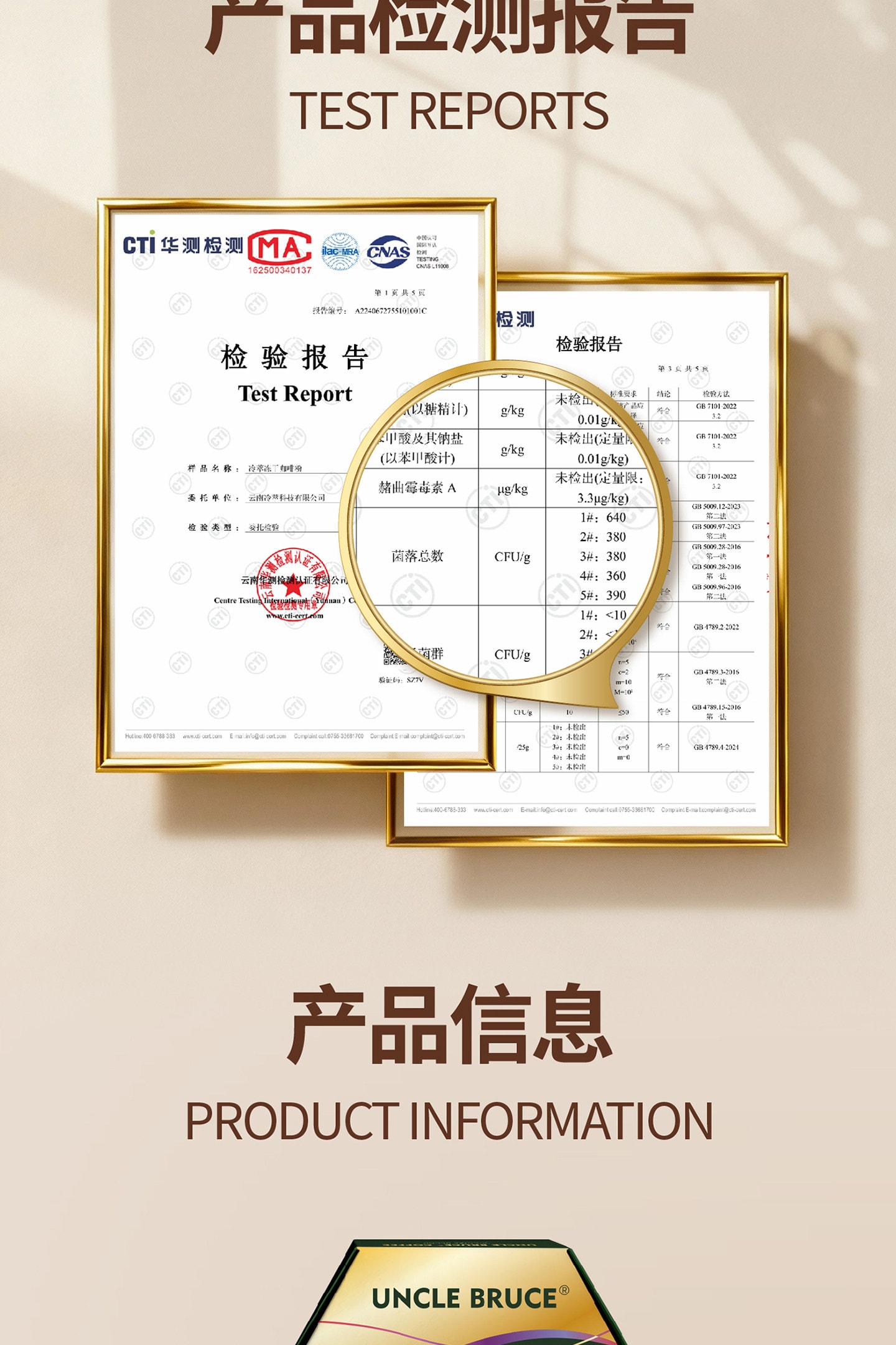【中國直郵】 東方甄選 UncleBruce 精品超即溶 冷萃凍乾黑咖啡粉 美【美式+拿鐵】混合裝 2g*12顆