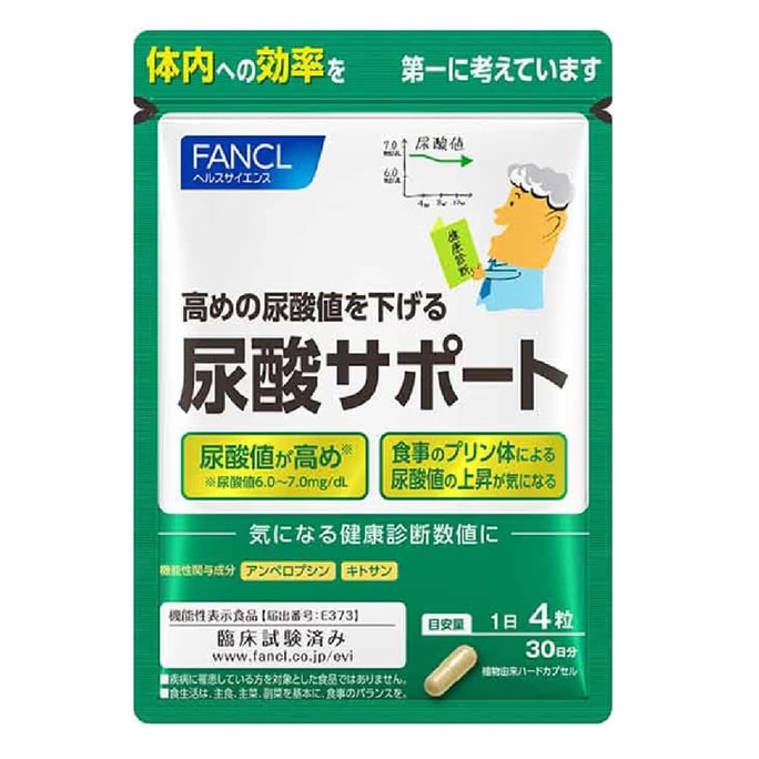Uric Acid Support 30 days 120 Capsules