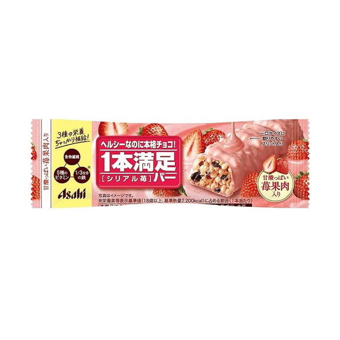 Protein High Fiber Meal Replacement Energy Bar Strawberry Chocolate Flavor