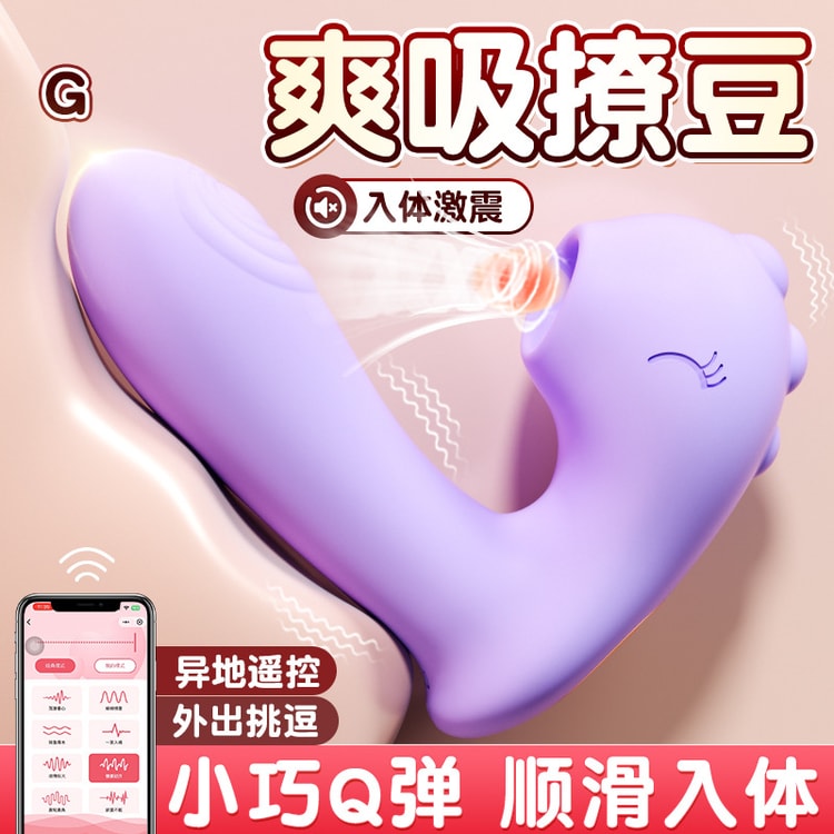 why does iphone vibrate on silent Dragon Suction Rotating Male Masturbators Penis Vibrator – Lurevibe main image 1