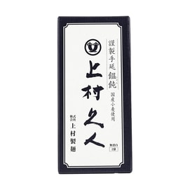 Hand-Pulled Udon -Dried Japanese Noodle Gift Box, 17.6oz