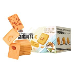 [中国直送] スリースリズ ナッツパフ 200g クリスピーナッツクッキー、小さなスナック、オフィススナック、アフタヌーンティーのおやつ