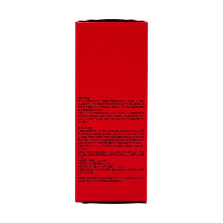 SK2 Genoptics Infinitaura Essence, 2.54 fl oz. - Anti-Aging Brightening Serum for Dark Spots, Firming​【2025NEW】 5