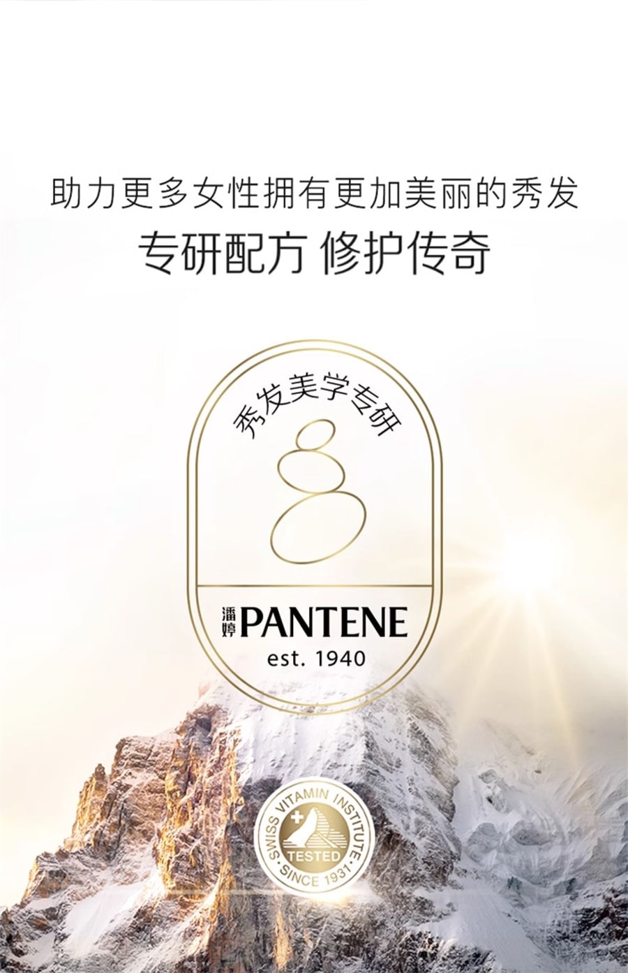 【中国直邮】 美国 潘婷 三分钟奇迹护发素 发膜级女干枯修护烫染毛躁柔顺补水顺滑 多效损伤修护 180ml/瓶 (紫色)