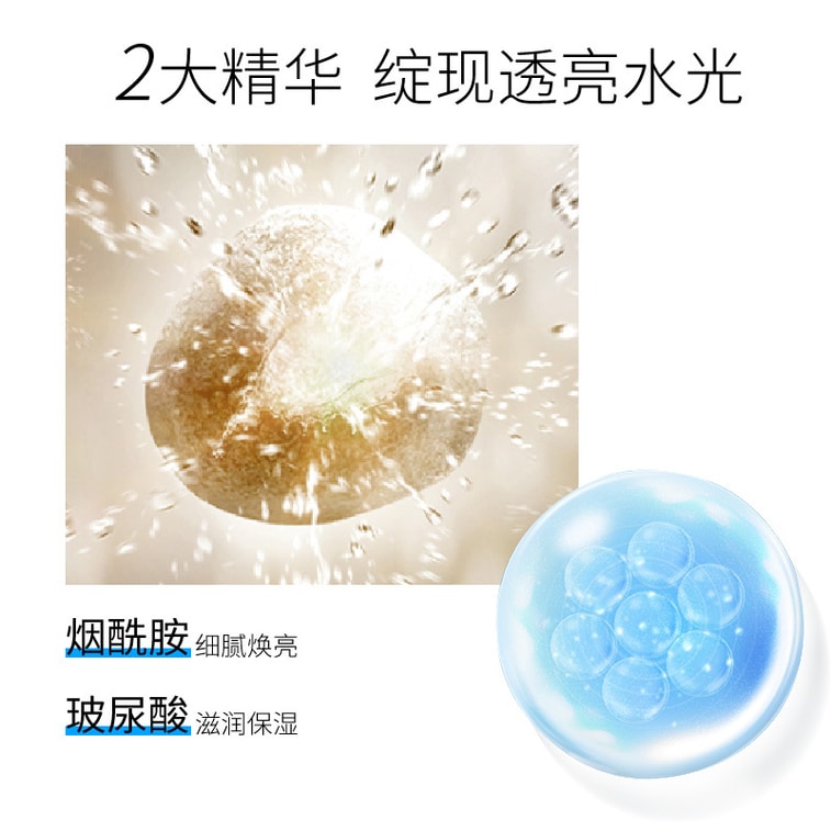 [中国直邮]BEDOOK比度克祛痘控油保湿补水面膜 8片 6