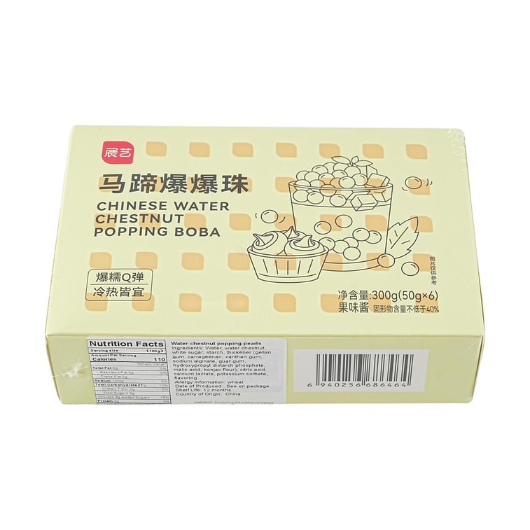 展藝 馬蹄爆爆珠 脆啵 6包入 300g【爆糯Q彈】【奶茶飲品蛋糕甜點小料】 7