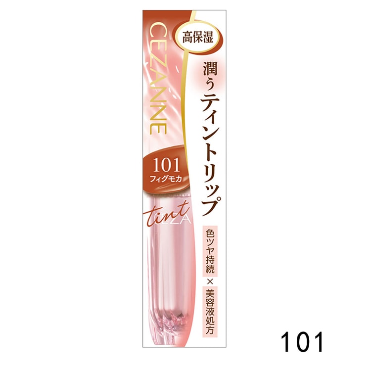 日本直郵】 日本CEZANNE倩麗倩麗口紅金管滋潤唇膏101豆沙奶茶色3.2g - Yami