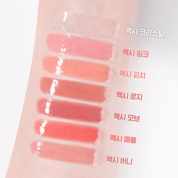 Volume Lip Plumper (9 Options) Maxi Apple 4