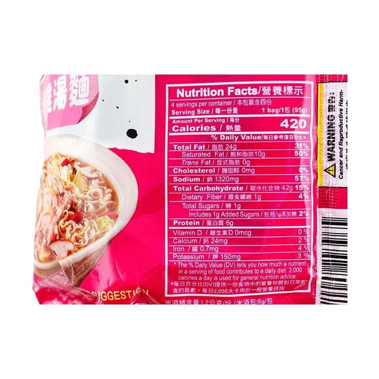 VE WONG Fragrant Chicken Soup Flavor Ramen Noodle with Wine Flavor