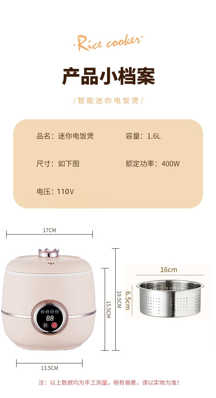 【中国直邮】 晶雅家 家用宿舍用110伏美国加拿大 规格迷你电饭煲小型智能电饭锅多功能1-2人 带蒸格 樱花粉色 1.6L