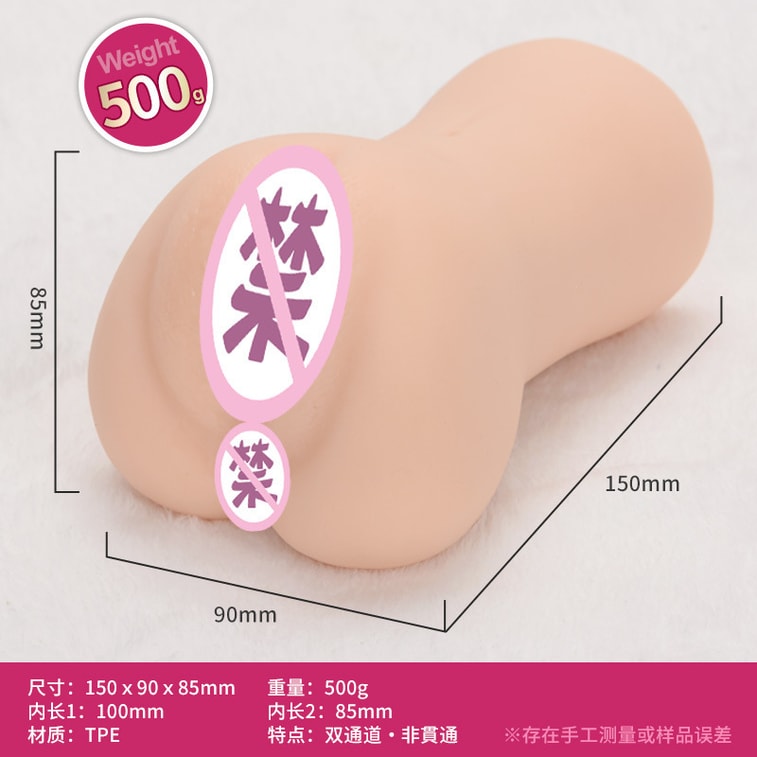 [중국에서 직접 우편 발송] 컵 두오두오 성숙한 여성 - 단풍꽃 사랑 이중 구멍 몰드 자위기 성인 재미 유명 기기의 고향 4