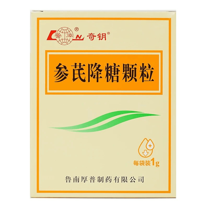 Shenqi Jiangtang Keli 1g X 20 Sachets