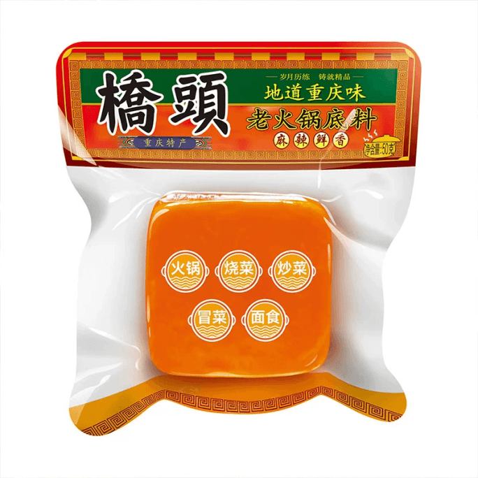 Chongqing Qiaotou hot pot base 50g*2 bags