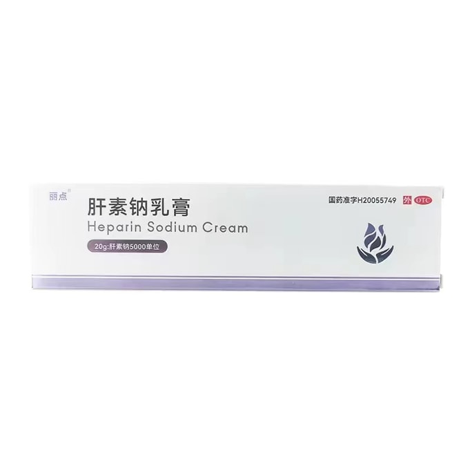 Heparin Sodium Cream Keratinized Eczema Cracked Hands and Feet Anti-crack Cream Dry Cracked Heel Cracks 20g / Stick