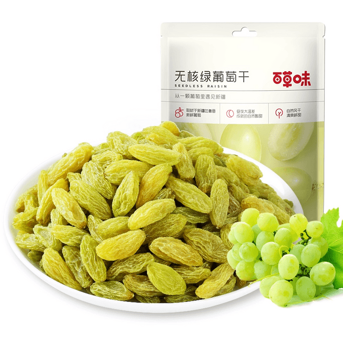 Xinjiang seedless green raisin granules are full of large seedless 100g*1 bag