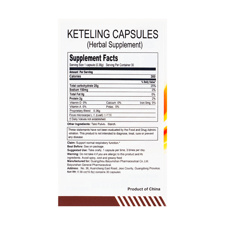 セバー咳止め 30錠/箱 6