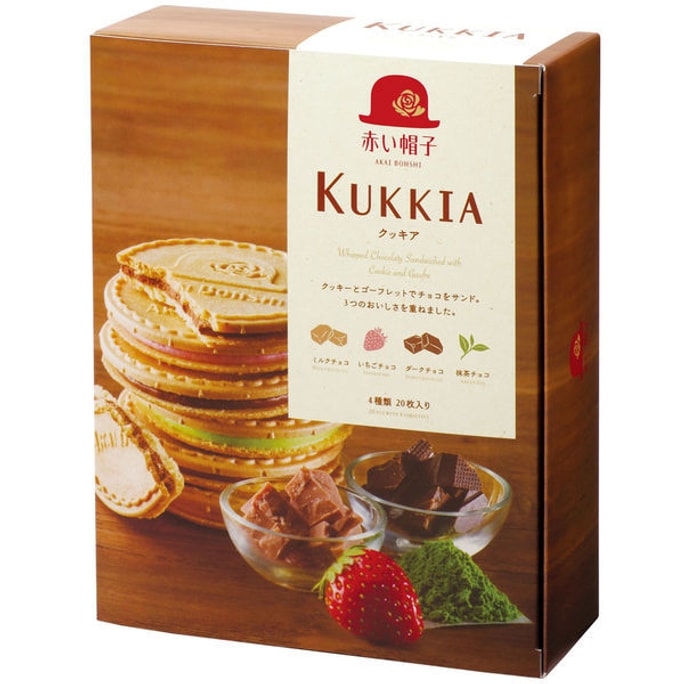 KUKKIA Whipped Chocolate Sandwiched with Cookie Gift Box 4 Flavor 20pcs