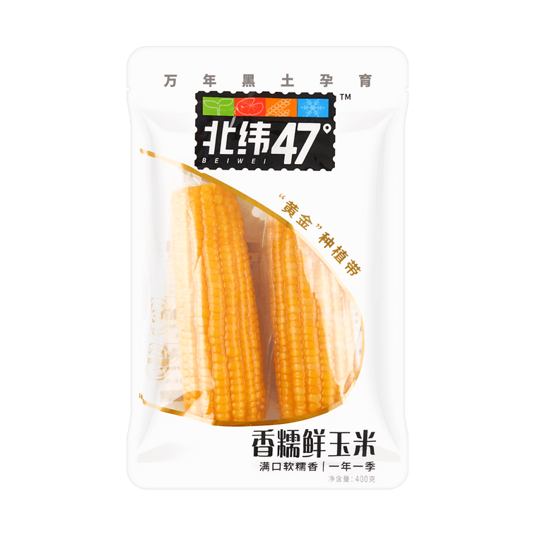 北纬47° 香糯鲜玉米 软糯香甜东北黄玉米 2根装 400g【高纤低卡粗粮早餐】 12