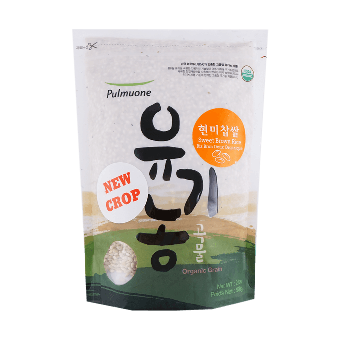 Organic Grain Sweet Brown Rice 2lb