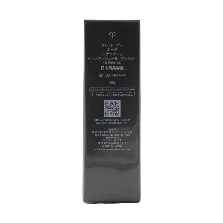 CLE DE PEAU BEAUTE CPB Rose Synactif, Day Nourishing Hydrating