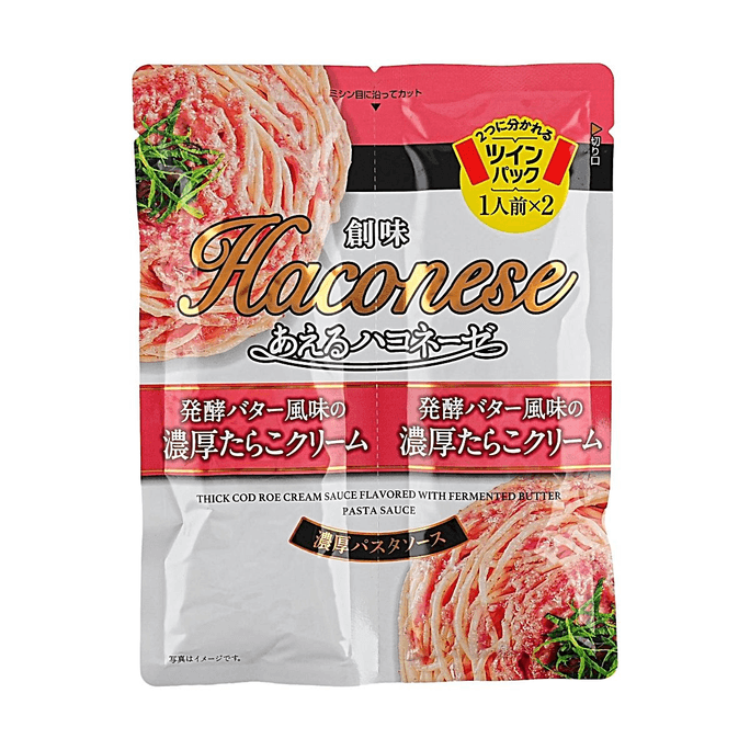 Thick Cod Roe Cream Pasta Sauce with Fermented Butter 3.17oz