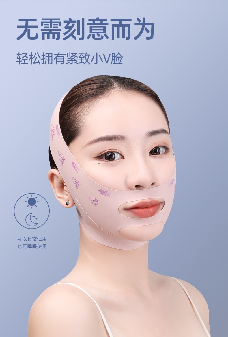 SeeYouth 【官方授權 升級石墨烯】 瘦臉神器V臉2.0版本提拉麵罩緊緻面部輪廓法令紋雙下巴睡眠繃帶舒適透氣面料 珊瑚粉1件