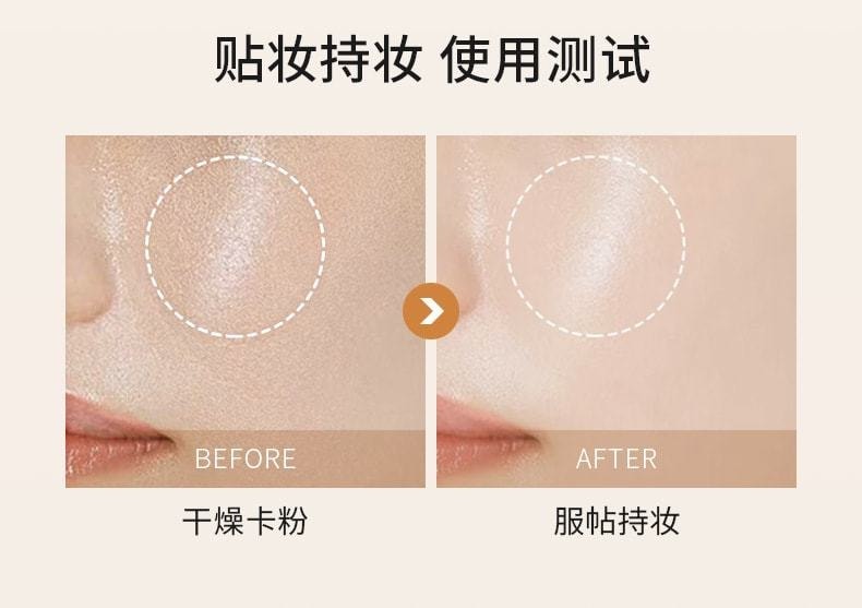 【中国直邮】 韩伦美羽 空气持妆滤镜粉底液-水润白皙色 隐匿毛孔服帖底妆轻薄水润持久不脱妆 30g/支