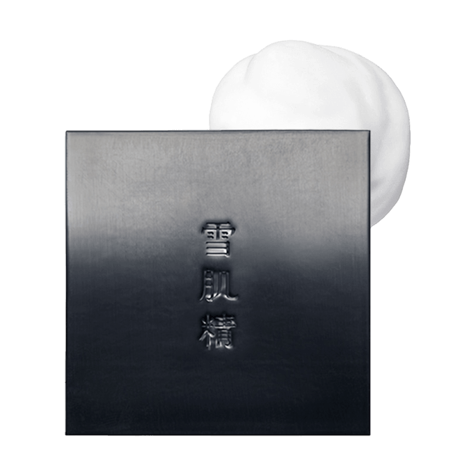日本SEKKISEI雪肌精 精華美容香皂 溫和草本植物潔面皂 120g 消除暗沉 明亮清透 油性肌清潔控油清爽 去老廢角質 滋潤不緊繃【黑皂升級】