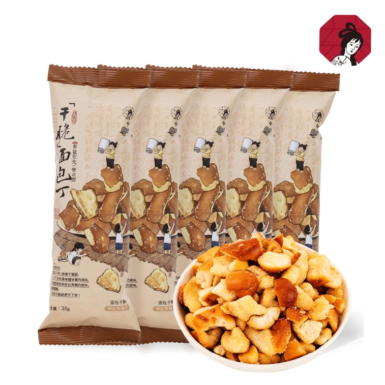 茶颜悦色 脆皮麵包丁 海鹽焦糖味 茶顏門店爆款零食 35克*5包 4