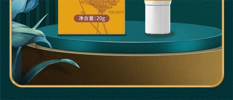 【中國直郵】 修正 外陰搔癢止癢膏男女性專用下面私處根抑菌去癢止癢乳膏 針對男女私處常見的細菌滋生、瘙癢、異味、潮濕,長效抑菌,同時舒緩不適,讓私處保持清爽潔淨 20g