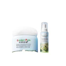 Organic Camellia Children's Face Cream Baby face Cream Autumn Moisturizing and hydrating Body lotion 50g *2per bottle