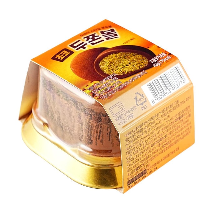 Emart 迪拜风味开心果巧克力糯米滋 麻薯 40g【韩国Emart超市同款】【网红产品 小红书爆火】【软糯Q弹 丝滑夹心】