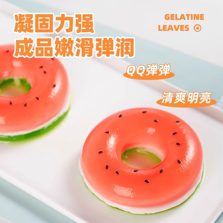  安吉 【即溶即用】吉利丁片烘焙50g*2 吉林丁魚膠片明膠非粉家用自製甜點奶酪棒專用兒童布丁果凍慕斯蛋糕烘焙原料100g 4