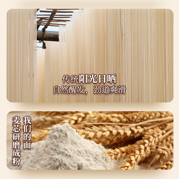 [중국 직송] 송허루 수식 여의채식 국수 인스턴트 국수 건강 패스트푸드 튀기지 않은 야식 1박스 4