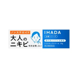 IHADA gel ointment treatment for acne/small pustules 16g