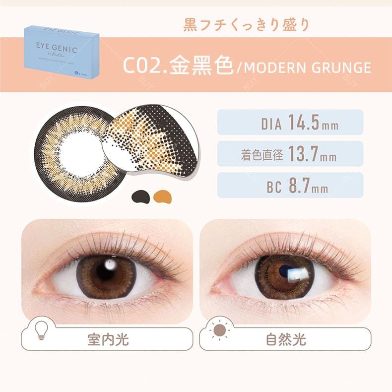 【日本美瞳/日本直郵】新木優子 EYE GENIC 月拋美瞳Moony Nude 裸棕色“棕色系”1片裝 度數-3.75(375) 預定3-5天 DIA:14.2mm | BC:8.6mm |