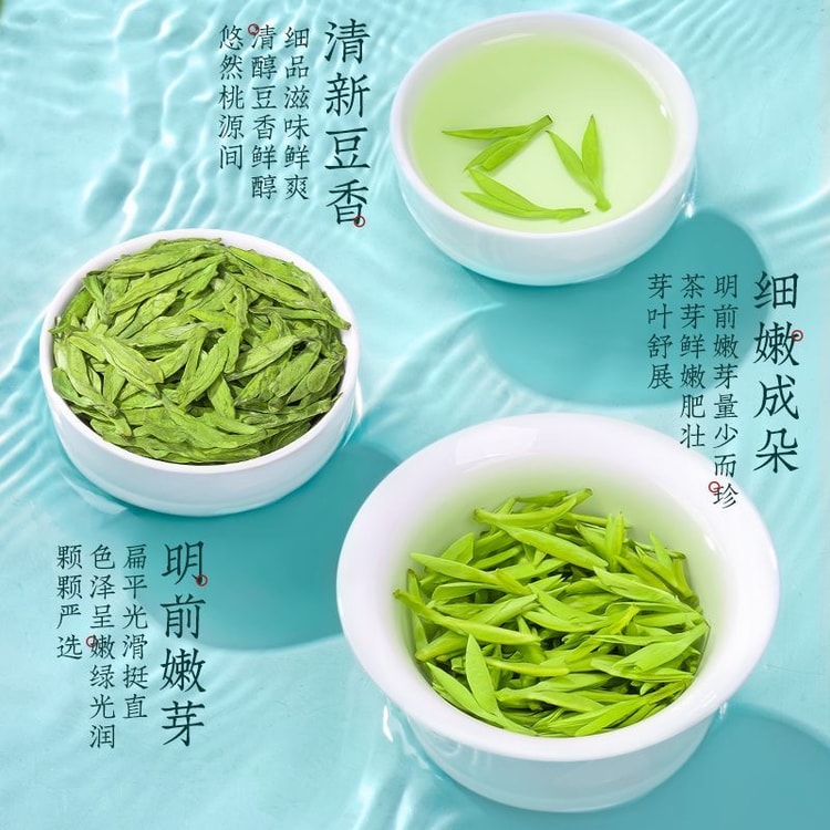 中国直送】富明源 四大緑茶詰め合わせパック 500g - 新茶、清明前