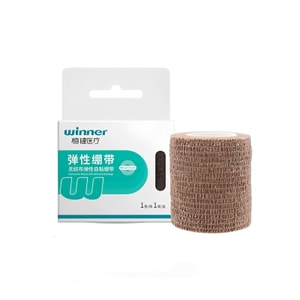 Elastic Bandage Sports Bandage 5cm x 4.5m 1 Roll Per Box