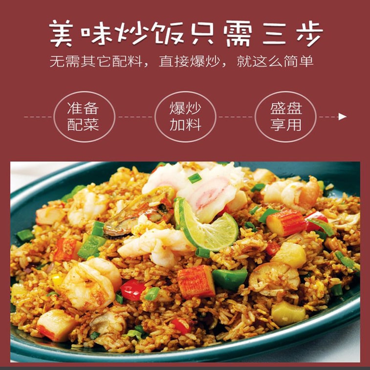 洽食鮮 炒飯炒麵料-沙縣小吃開店配方專用調味料148g*1瓶 3