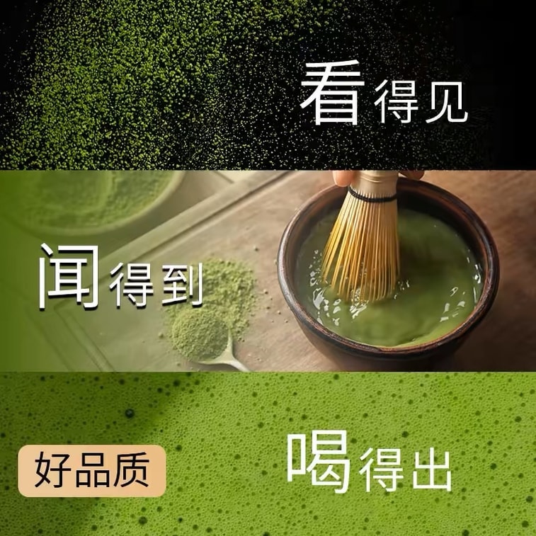 百钻 抹茶粉 日式抹茶【食用抹茶】适用于健康茶饮 烘焙甜品 80克 零糖 零添加 做蛋糕 抹茶千层 曲奇饼干原料 抹茶拿铁原料 烘焙原料 雪花酥 抹茶千层 自制甜品 抹茶鸡尾酒 抹茶酸奶 健康天然食材 7