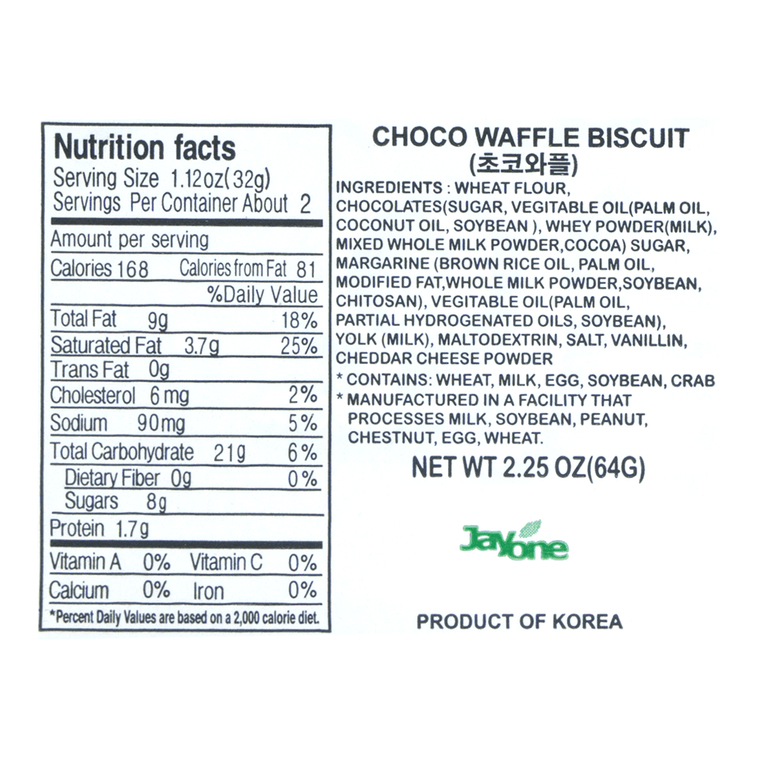 Choco Waffle Biscuit, 2.26 oz 14