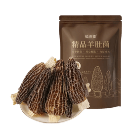 裕庆堂 精品羊肚菌 60g【≥5cm】【当季新货肉厚味美无熏硫】【云南特产】【可煲汤涮火锅炒菜】