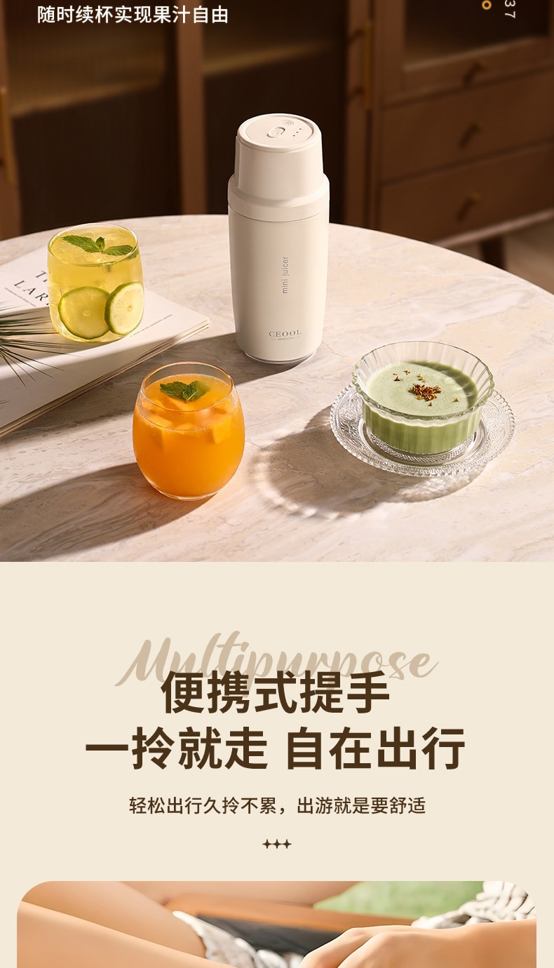  总裁小姐 【内置双电池,待机更持久】便携式Type C充电榨汁杯保温电动果汁杯 无线榨汁杯迷你料理机26叶超强搅拌机多功能榨汁机 400ML 可碎冰【配套直饮双开口】