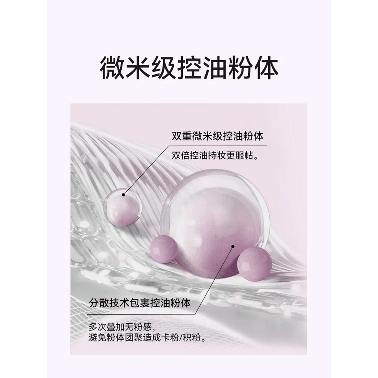 【中國直郵】 AZTK 濾鏡蜜粉01月光白*1個 3