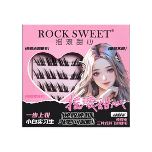 【秒变狐狸眼】 摇滚甜心 免胶水假睫毛 【狐系款】1盒 【清冷感十足 拉长双眼】