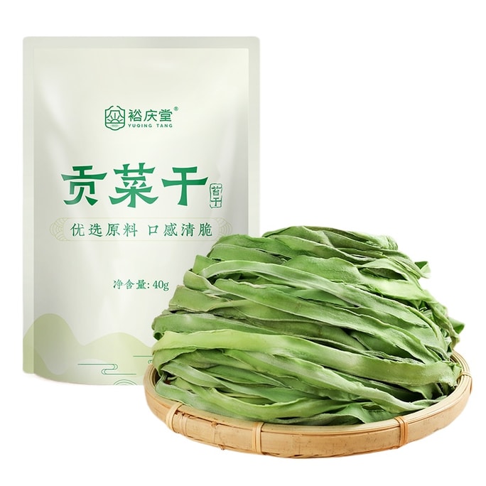 【中国直邮】裕庆堂特级贡菜干干货新鲜苔干菜脱水蔬菜响菜火锅食材 40g*1袋